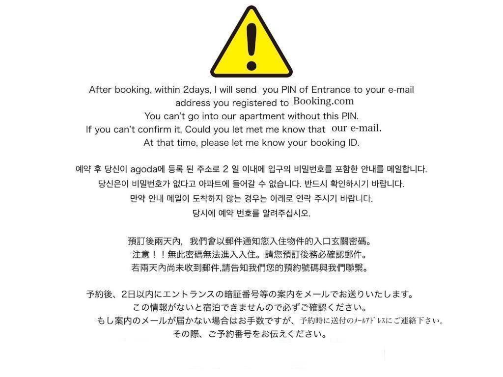 【Great Location!】Near Shinjuku Sta./Girls #302 Tóquio Exterior foto